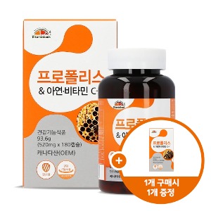 [정품 증정 1+1] 비타민뱅크 프로폴리스 아연 비타민C 플러스 2박스 12개월분