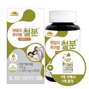 [정품 증정 1+1] 비타민뱅크 패밀리 츄어블 철분 크랜베리맛 2박스 6개월분